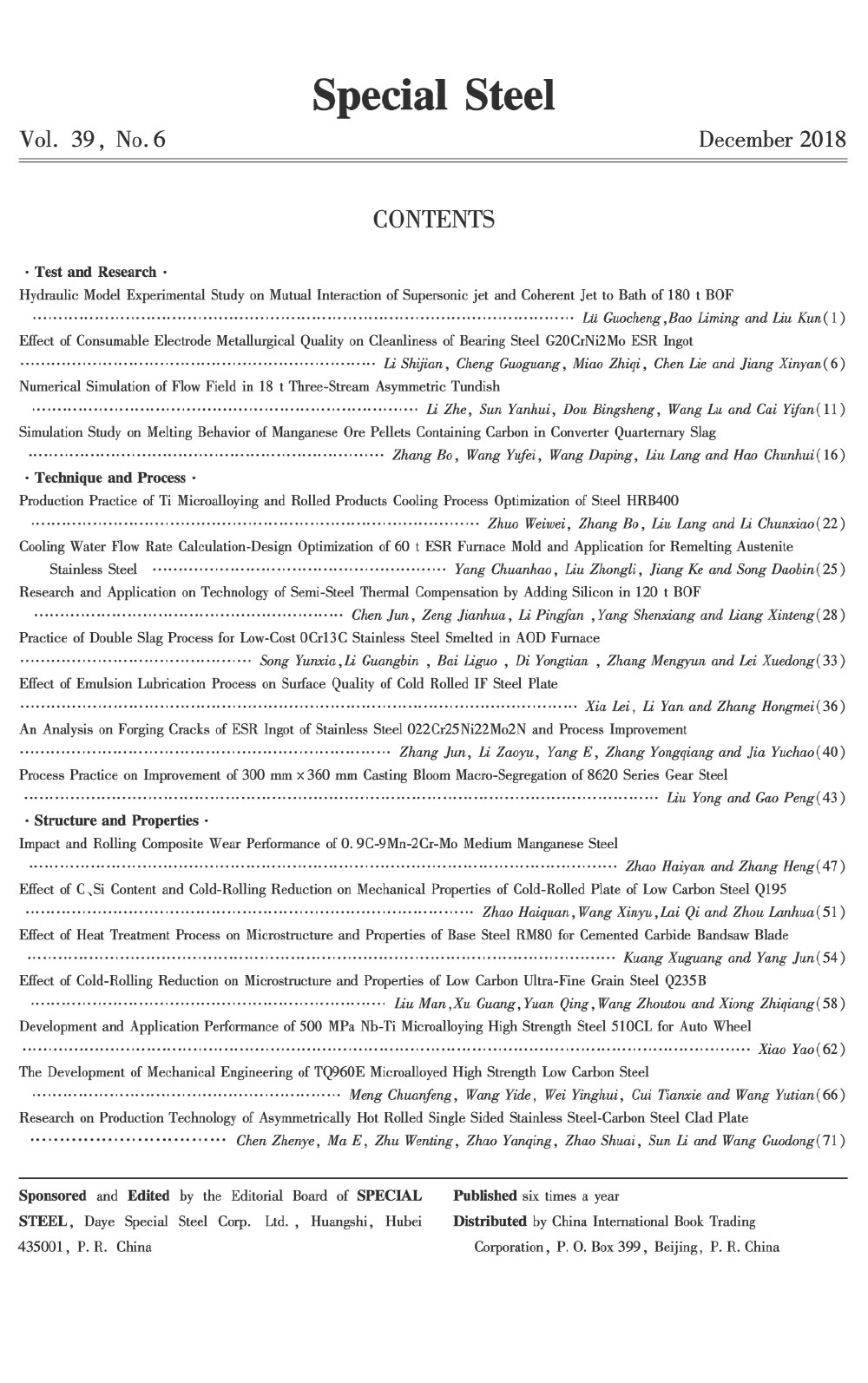 2018年第39卷第6期《特殊钢》期刊—英文目录.jpg